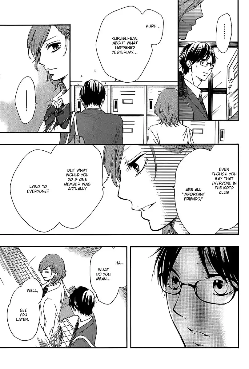 Kono Oto Tomare! Chapter 11 44